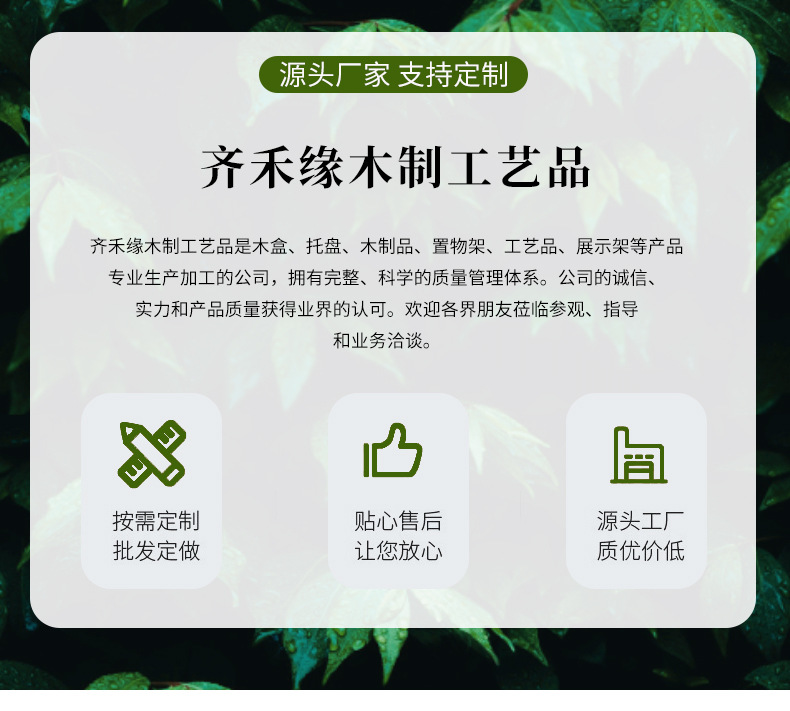 通用详情_01.jpg