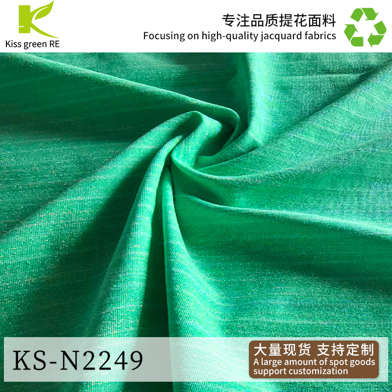 户外运动高弹锦纶金属丝平纹泳衣面料大量现货晓星超强耐氯HICLO