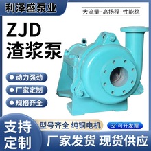 ZJD�͆Κ����{��ú�V���{ݔ��ˮ�û������M�ڸ��t�Ͻ��p���{��