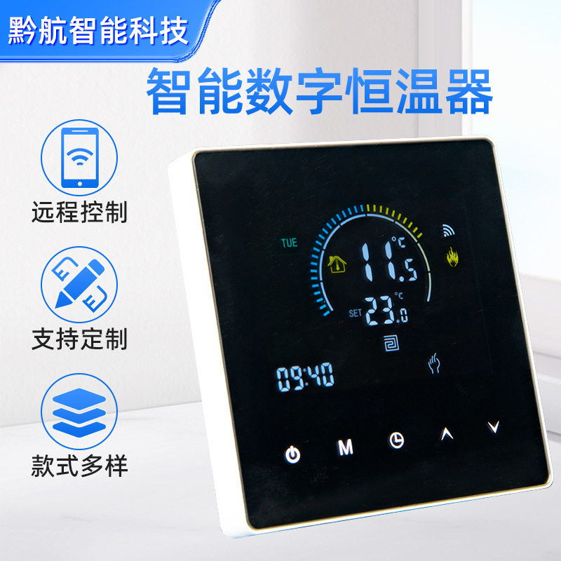 Smart Touch Screen Thermostat with Wifi Electric Floor Heating Thermostat with Programming with Linkage Temperature Controller Supply