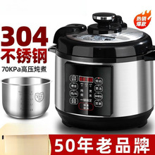 304���P�늉���偼���ȫ�Ԅ�1-2-3-4��5-6L�๦�ܸ߉�����