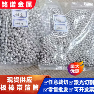100g�V�K/��AZ31�V��99.90�D���V�� �V�Ͻ𺸽z �V����ƷWE54�厧