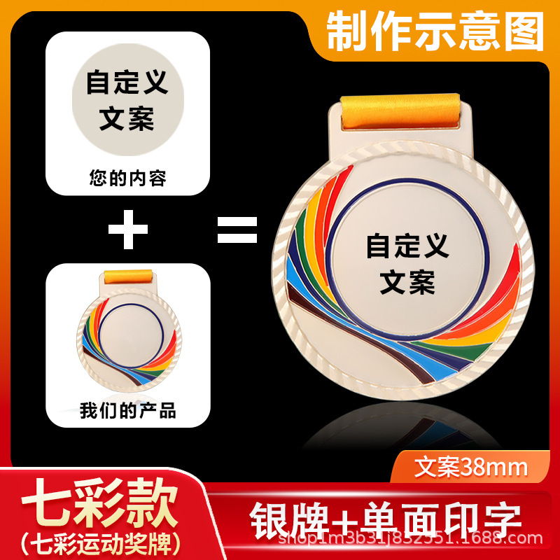 スポット亜鉛合金メダル、スポーツメダル、カラフルなスポーツメダル、金、銀、銅メダル、競技メダル|undefined