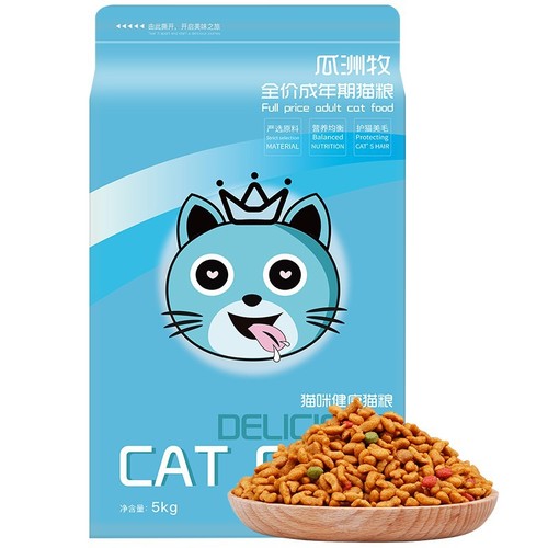 Cat food wholesale 5kg 10 catties beef flavor kitten ration nutritional hairy British short blue cat freeze-dried cat food