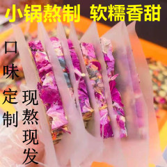 東阿原産の阿膠餅阿膠固元餅の多種の味の阿膠餅は毎日手作りの阿膠餅を煮ます。