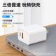 Cross-border monopoly macaron multi-color PD20W dual-port charger for Apple Huawei tablet phone charging head