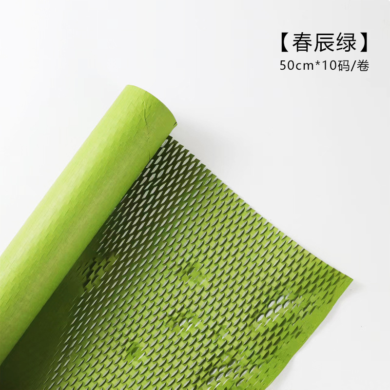 Color sólido protección del medio ambiente panal de papel de malla floral papel de arte ramo de flores papel de embalaje regalo de la joyería material de embalaje