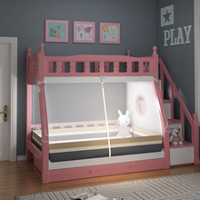 子母床蚊帐上下铺专用不档书架拉链门梯形上1.2下宽1.5高低儿童床