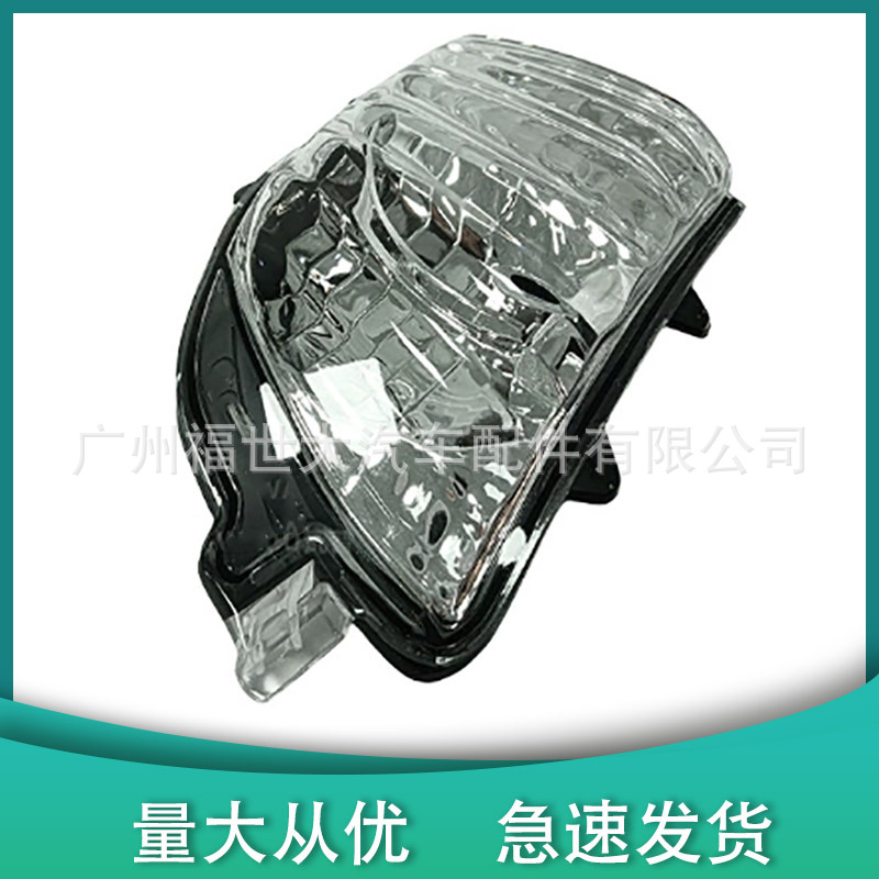 Aplicable a 07 - 14 años Volvo XC90 retrovisor luz luz de dirección 3111813 31111814