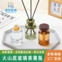 加厚圆形新品无火香薰瓶