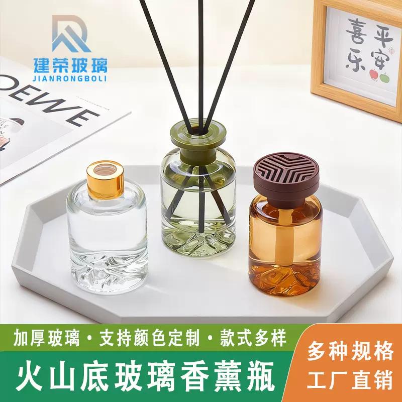 新品火山底香薰瓶玻璃120ML加厚圆形玻璃瓶车载香氛无火藤条扩香