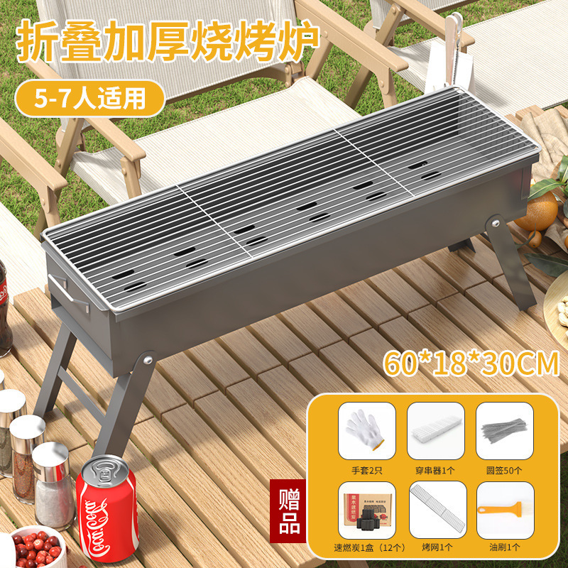 バーベキューグリル家庭用厚みのあるストーブ屋外バーベキューポータブル木炭ストーブ中庭ケバブストーブ鋼板商業用|undefined