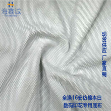 �F؛����ȫ��16�����׷��� ���aӡ��ȫ��16���ײ�10S/3*3ȫ�췫��