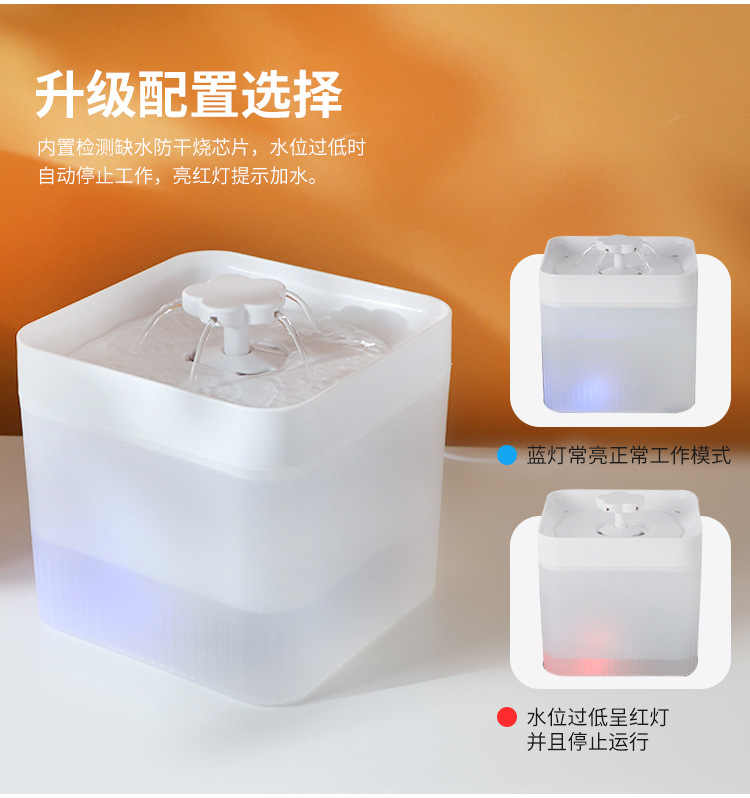 方形饮水机_04.jpg