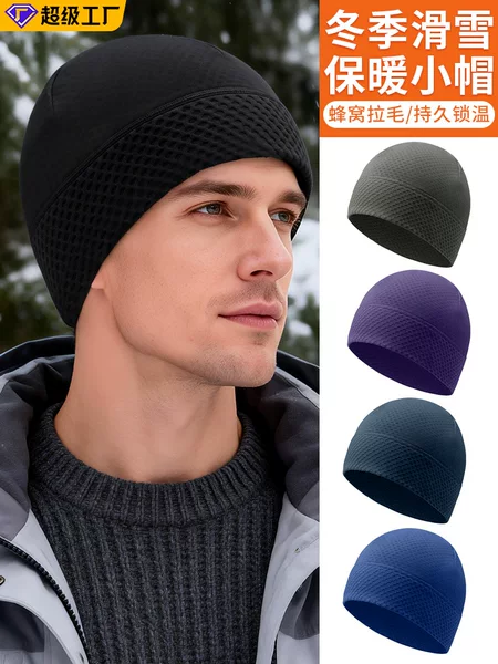 Cross-Border Cycling Cap with Ear Protection, Outdoor Skiing and Running Hat, Honeycomb Fleece Thickened Warm Windproof Hat
