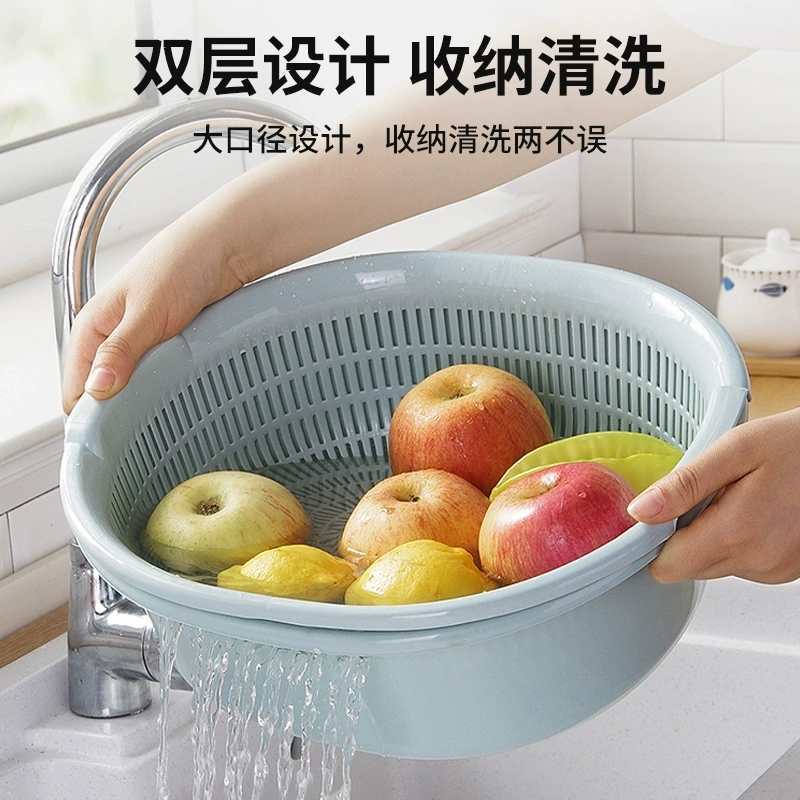 Double -layer plastic washing basin large vegetable basket washing…
