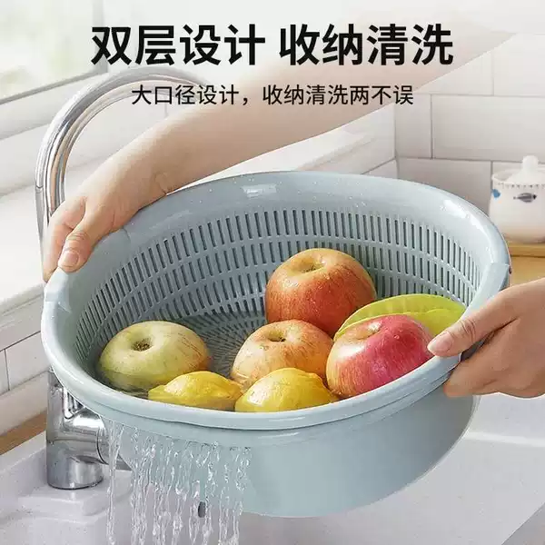 Double-Layer Plastic Vegetable Washing Basin, Large Vegetable Basket, Vegetable Washing Basket, Fruit Basin, Fruit Basket, Kitchen Cut Out Drain Basket