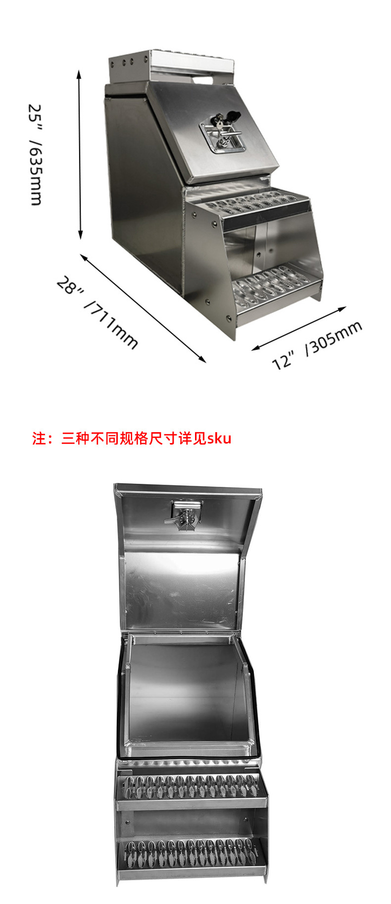 Aluminum Patterned Plate for Vehicle Trucks, Pickup Trucks, Trailers, Step Ladders, 12inch Aluminum Alloy Repair Tool Box