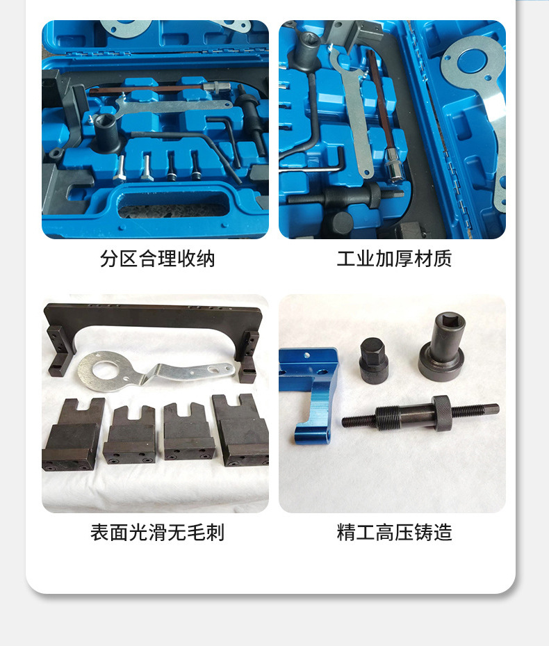 Bmw B38 B48 Engine Timing Special Tools 3 Series 5 Series 2.0t 3.0t Car Timing Repair Tools