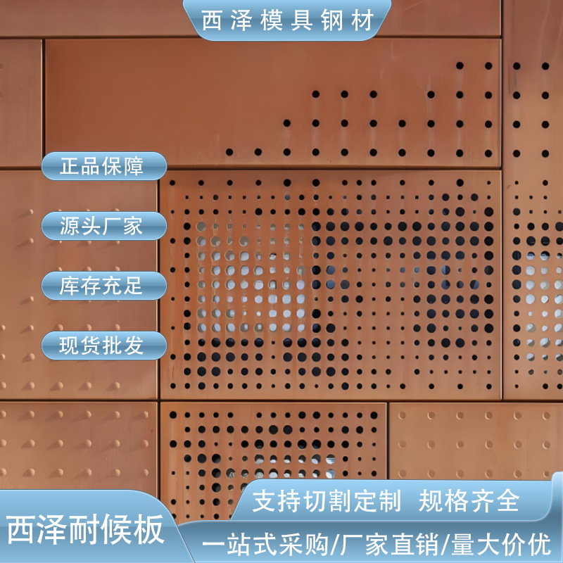 Q345GNH耐候板 耐大气腐蚀Q345GNH耐候板 宝钢Q345GNH耐候钢板