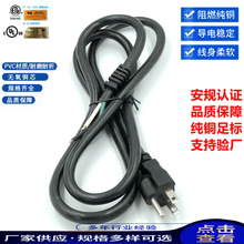 UL ��Ҏ�Դ�� SVT SJT SJTW��о���^�� ������^���L�� PVC���|