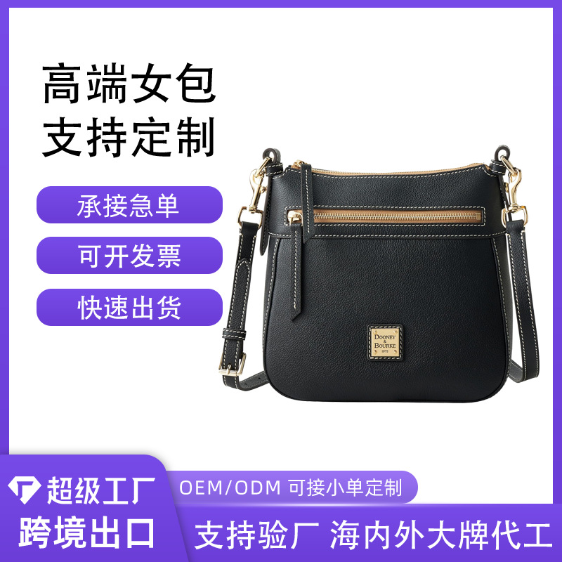 跨境爆款定制欧美复古小方包女士单肩斜挎包日常出勤狮岭包包