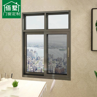 Hollow LOW-E soundproof glass window 85 broken bridge aluminum alloy sliding window office building living room window sliding villa special