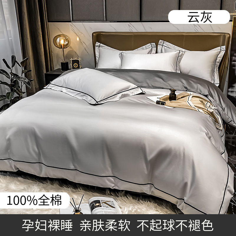 클라우드 그레이 [면 100%]