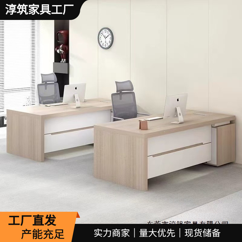 Office boss desk, simple office desk, modern executive desk, single-person financial desk, supervisor executive desk, desk and chair set Office boss desk, simple office desk, modern executive desk, single-person financial desk, supervisor executive desk, desk and chair set