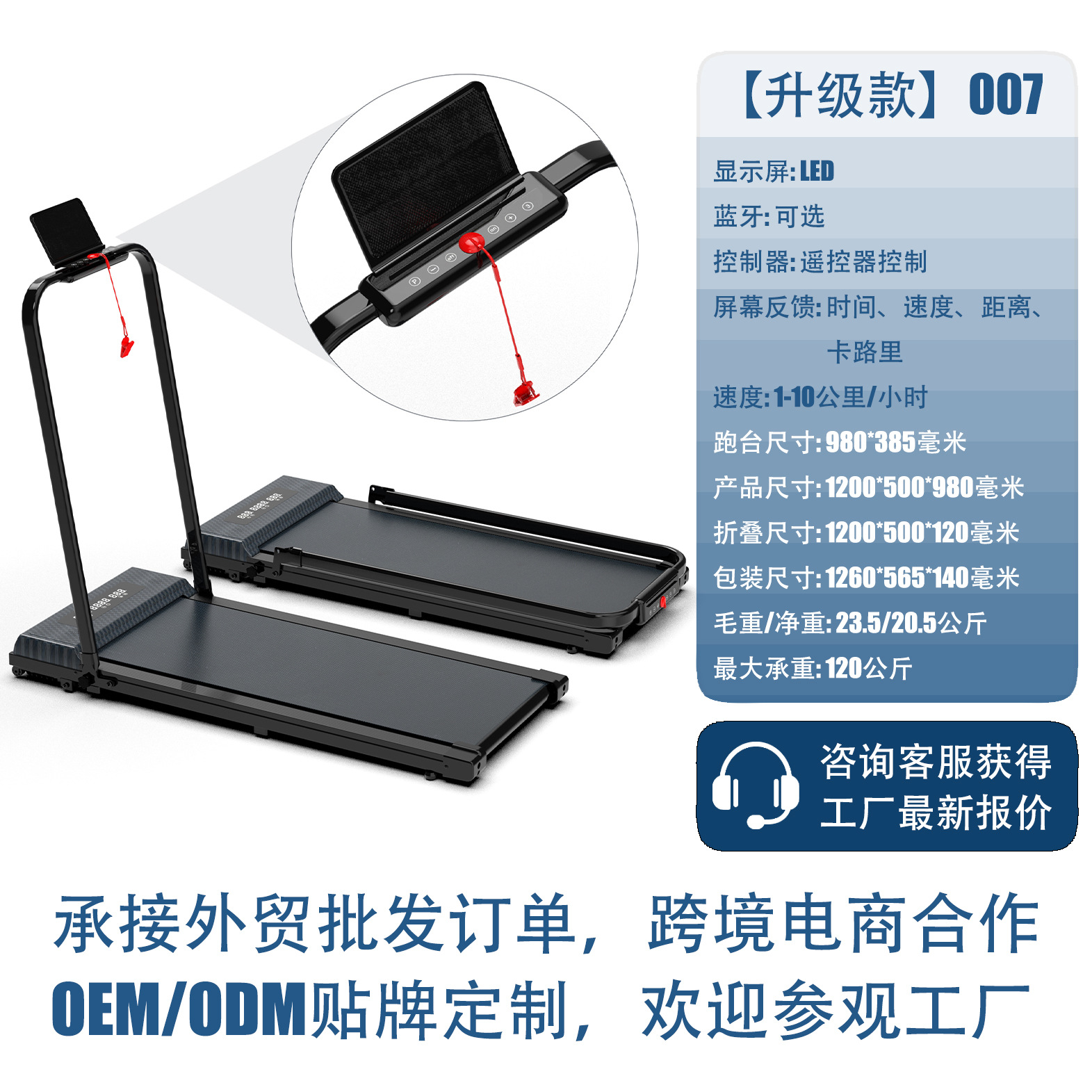 Caminadora plegable eléctrica para uso doméstico, silenciosa, con absorción de impactos, de fábrica, OEM, marca personalizada, exportación.