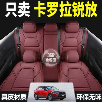 Covers, Dual-Engine, All-Season, Genuine, Modelə uyğun (Original) oturacaq örtükləri