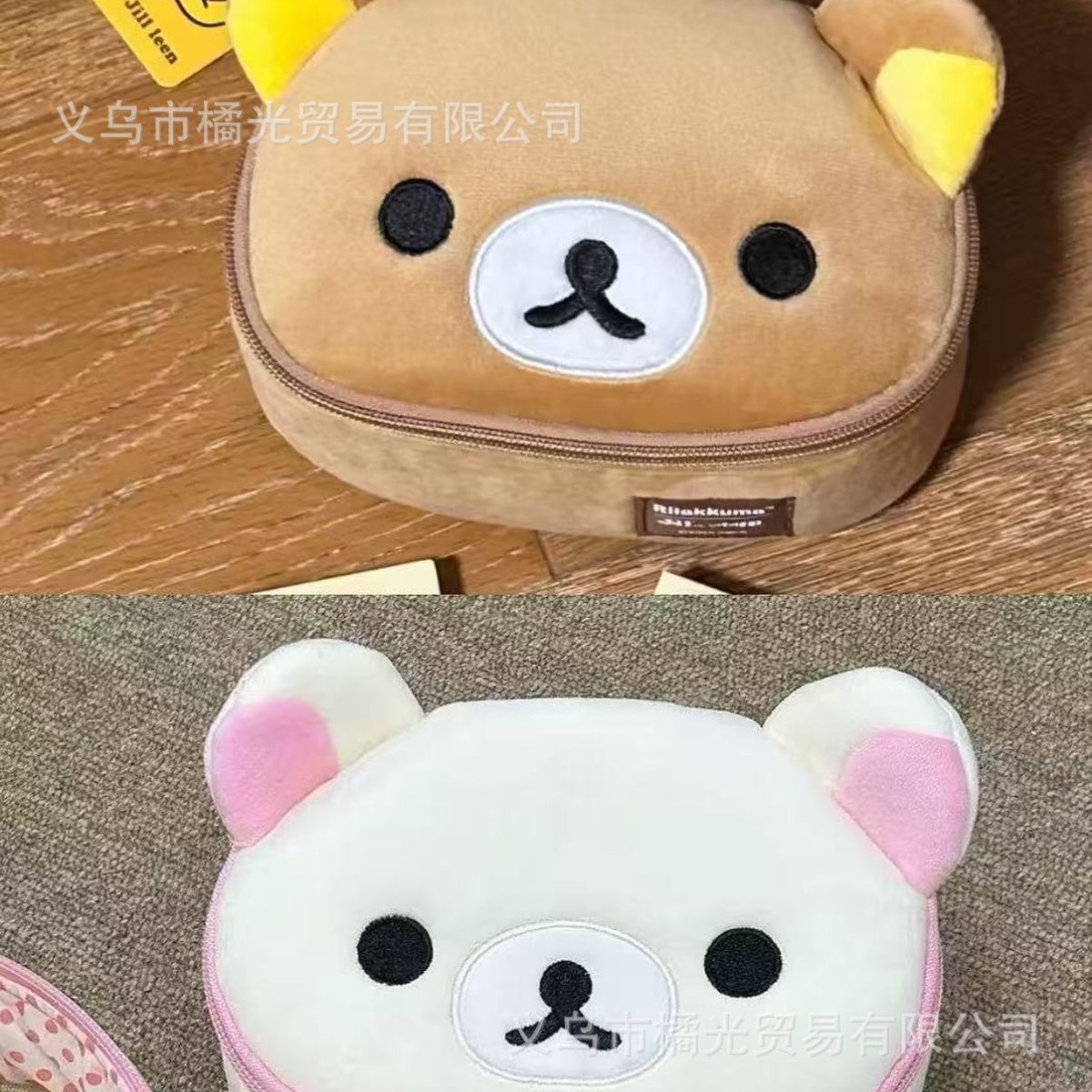 可爱卡通jilleen轻松联名同款毛绒小熊椭圆立体化妆包收纳包