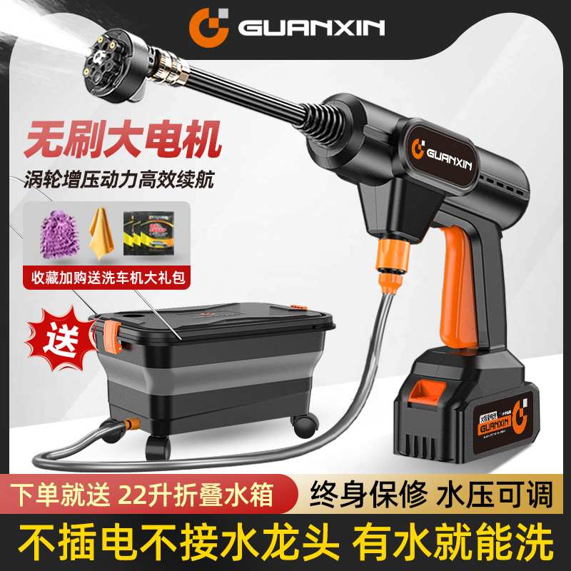Gun Cleaning Tool – Shiyong Portable car washer - support-7-days-no-reason-free-shipping-insurance-for-orders