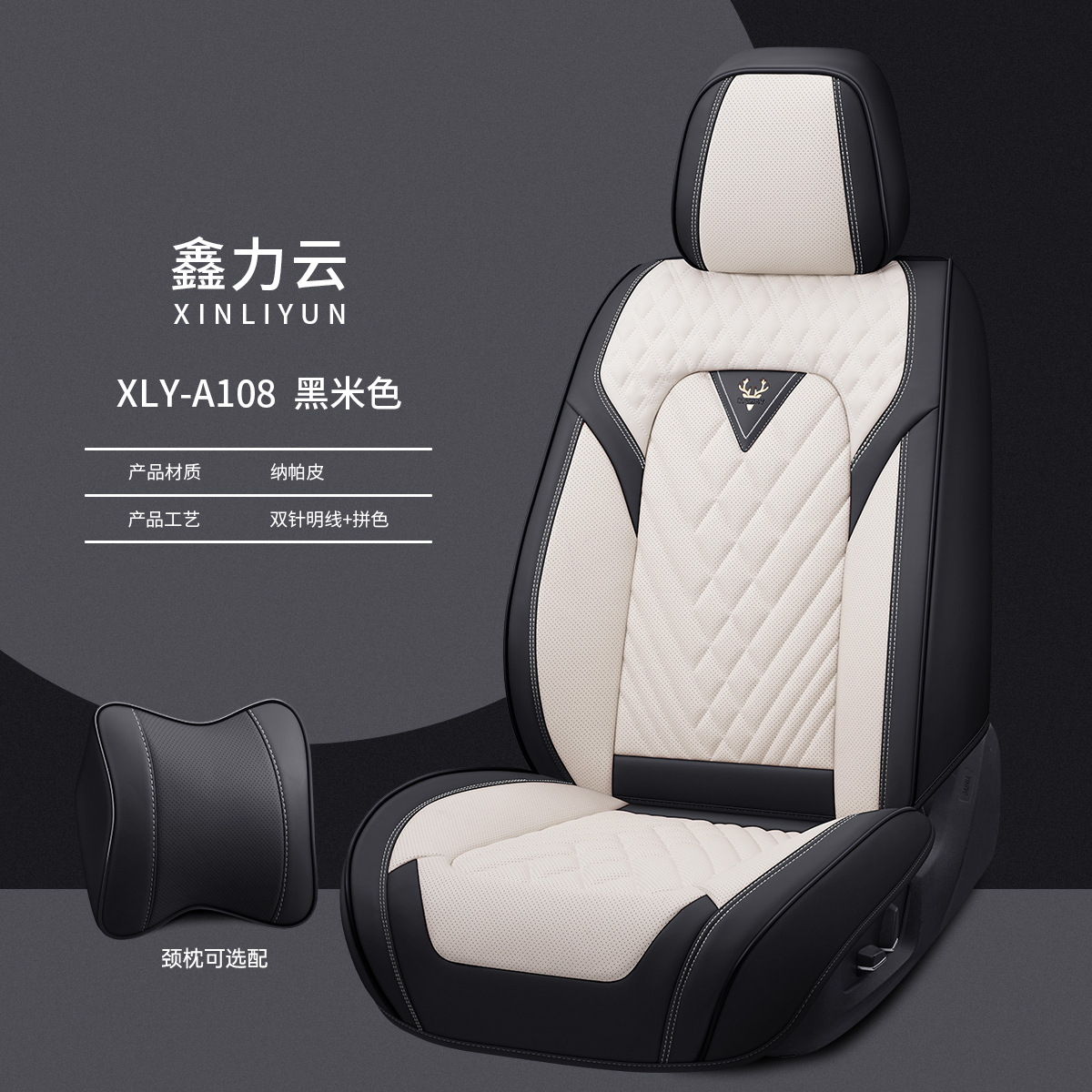 Dr. Jie's Car Seat Cushion, All-Inclusive Seat Cushion, Universal Seat Cover for All Seasons, Nappa Leather Manufacturer Wholesale 9D Breathable Manufacturer
