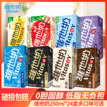 ���l�S����ԭζ�ɿ�����ݶ���250ml*24�� ������Ͷ������e����