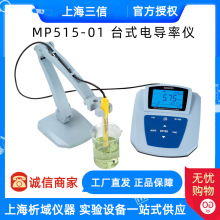 ϺMP515-01/02/03̨ʽˮ|늌ʃx߼ˮ늌ʜyx