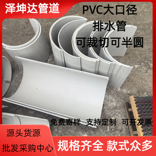 ��ڏ�PVC��A����ˮйˮ���ð�A������·����ˮ���ιܝBˮ�ܵ�