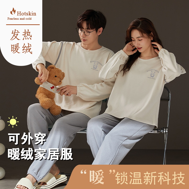 Nueva pareja de terciopelo pijamas hombres y mujeres primavera y otoño manga larga traje cálido invierno de alta gama ropa para el hogar se puede usar fuera