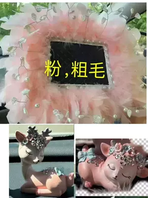 Car ornaments, Car Ornament with a High-End - one-large-and-one-small-crystal-bead-long-feather-cushion-leather-powder