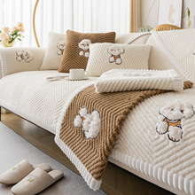 跨境专供卡通风高克重舒棉绒沙发垫2025新款秋冬款沙发套罩坐垫子