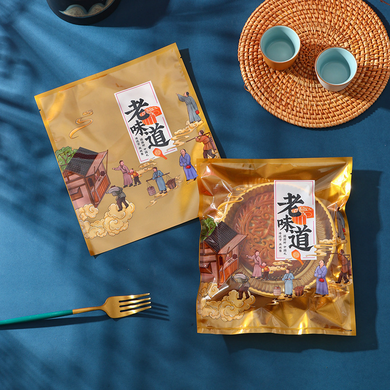1/ 1.0kg 個中秋節特大月餅包装袋広東大型月餅個別の機械シール袋 5 ナッツ月餅袋|undefined