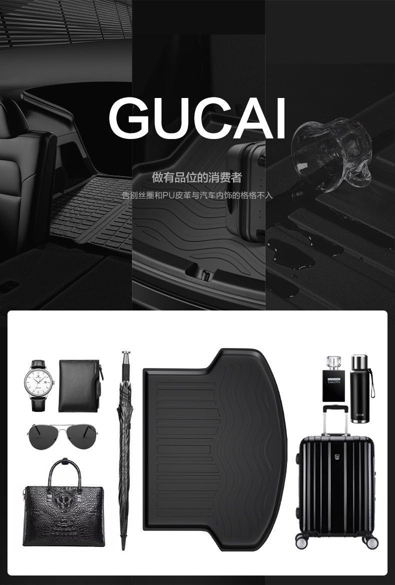 Mercedes-Benz GLB200/220 Trunk Cushion Car Interior Decoration Special Modification Accessories Car Rear Trunk Cushion