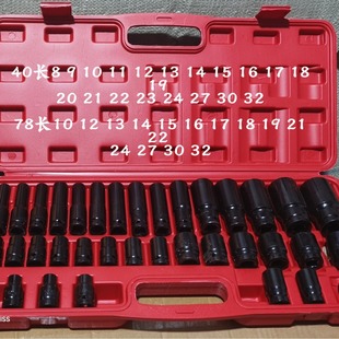 35-Piece Small Air Impact Wrench Socket Set, 1/2 Thickened and Extended Screwdriver Head, Electric Wrench Tool Hex Socket Set