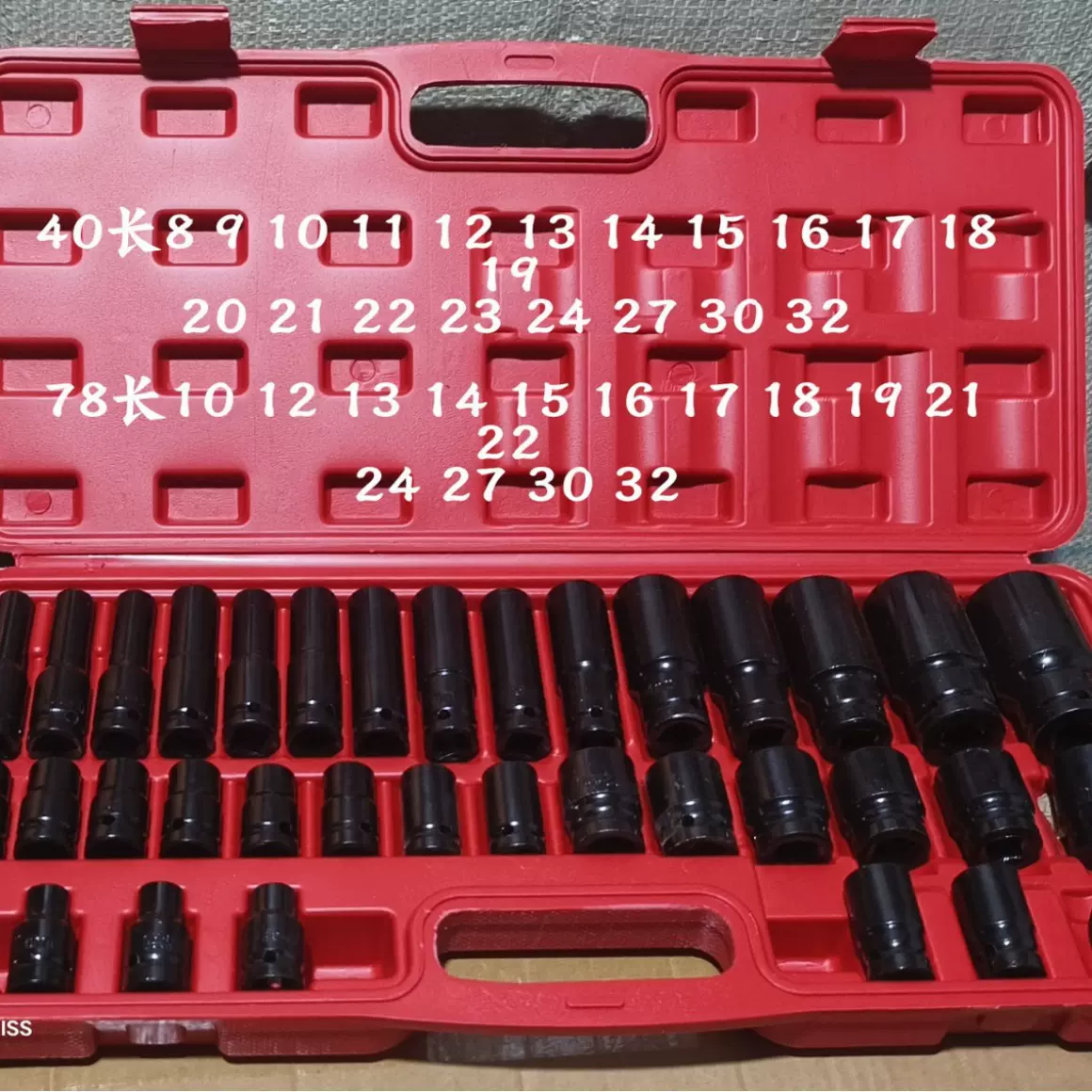 35件小风炮套筒风动1/2加厚加长旋具头电动扳手工具六角套筒套装