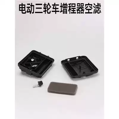 and air filter assemblies with filter – Avtomobil generatorları