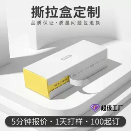 其他礼品包装;纸盒;端午礼品包装