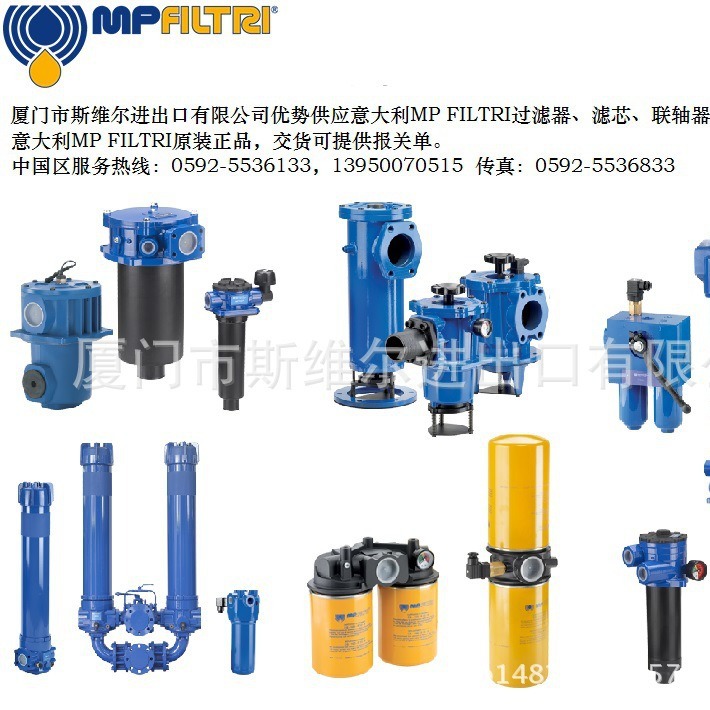 意大利原装MP FILTRI滤芯 MPF1001AG5P01