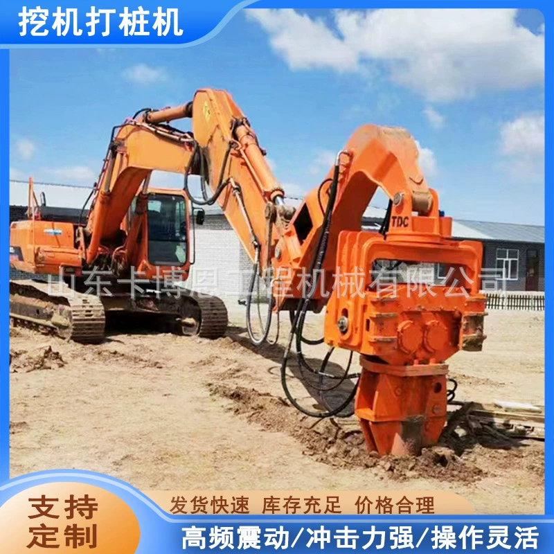 Гидравлический буровой станок на гусеничном ходу с длинным шнеком для забивки свай и поверхностного исследования