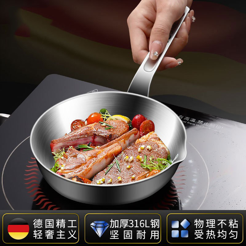 316 de acero inoxidable pan de omelete mini filete pan de sopa de sopa de mantequilla pan de leche sin recubrimiento