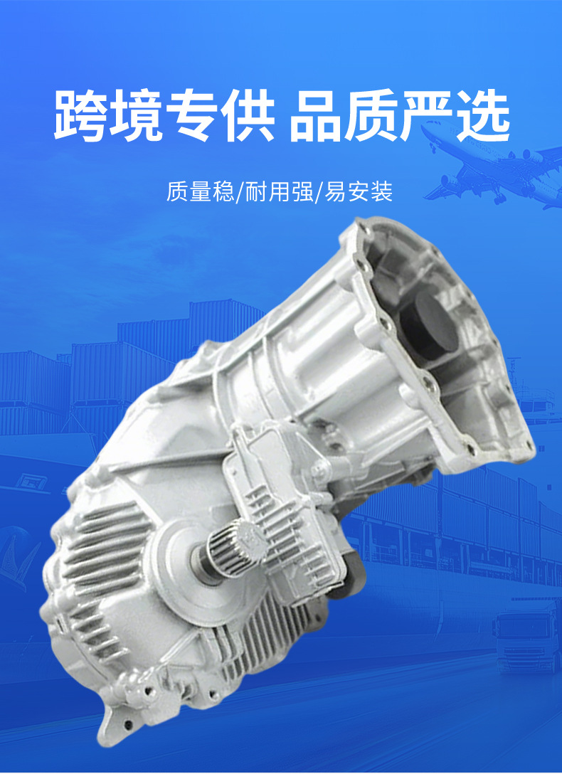 Suitable for Cross-Border Supply of Transfer Cases 95834101220 for Cayenne 3.6t, Oc8, 958 Models